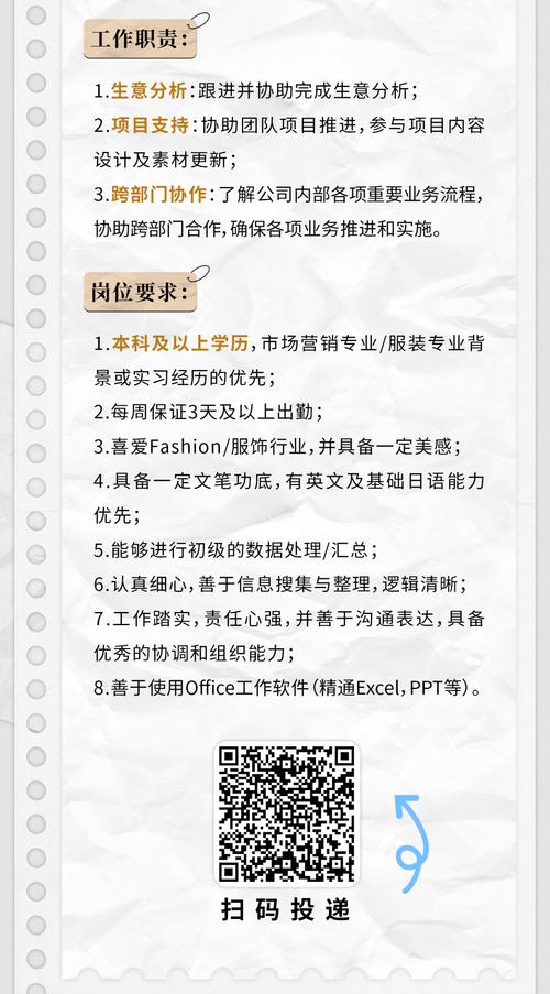 招聘OD模式是什么？-图1