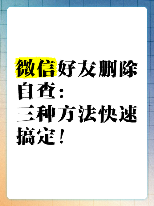 微信怎么删公众号？找不到删除入口怎么办？-图3
