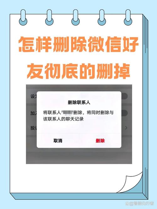 微信怎么删公众号？找不到删除入口怎么办？-图2