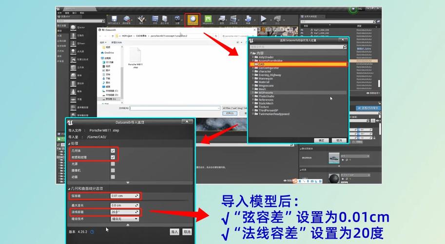 3dsmax减面命令怎么用才高效不崩模型?-图3 3dsmax减面命令怎么用才高效不崩模型?-图3