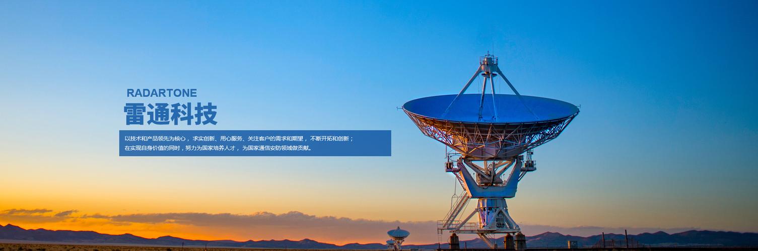 相控阵雷达招聘，门槛高吗？-图2