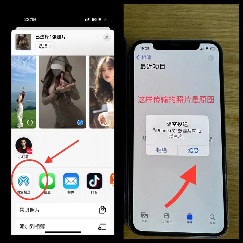 iPhone招聘传输什么？-图3