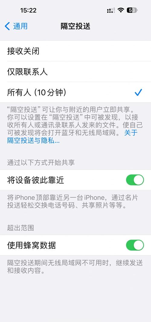 iPhone招聘传输什么？-图1