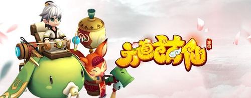 梦幻修仙2GM命令有哪些？-图2