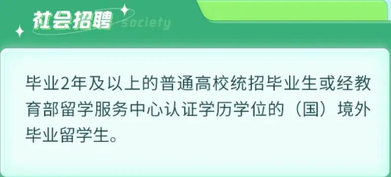 犍为邮政招聘什么岗位?要求有哪些?-图2 犍为邮政招聘什么岗位?要求有哪些?-图2