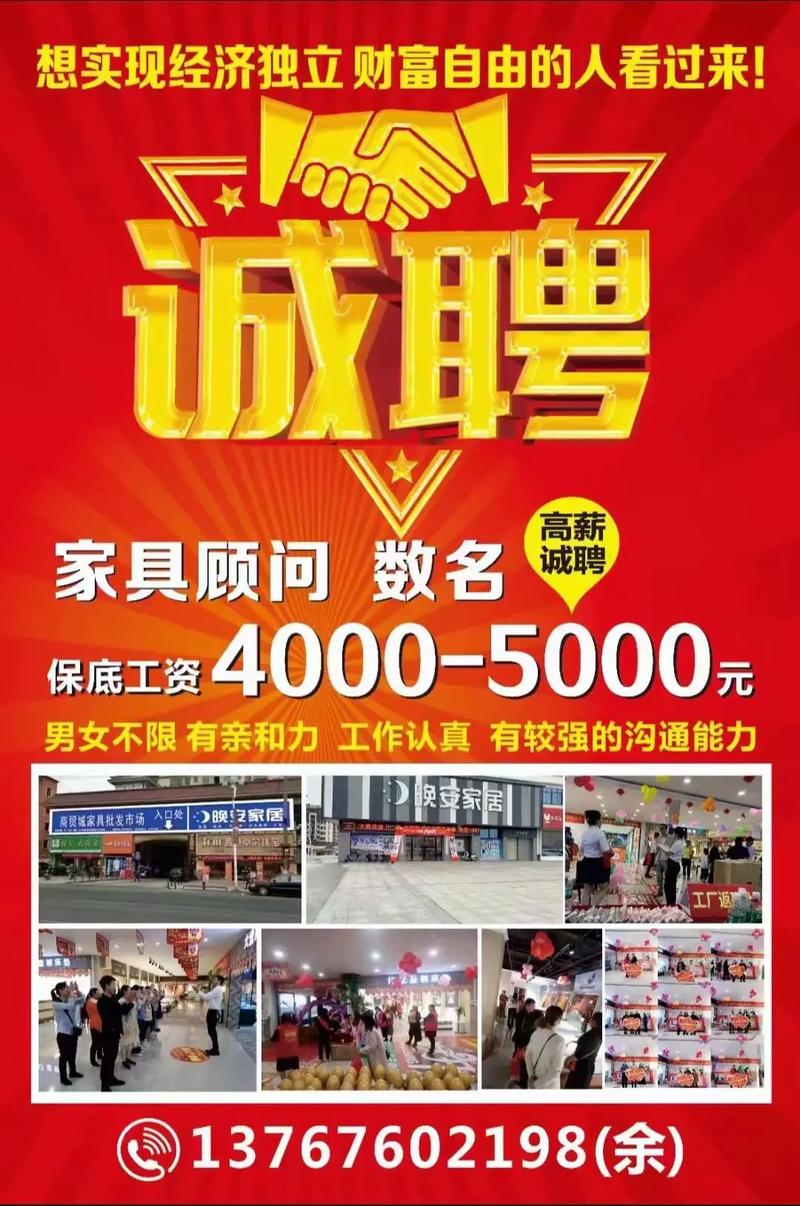 至顶招聘,职位详情与申请方式是什么?-图2 至顶招聘,职位详情与申请方式是什么?-图2