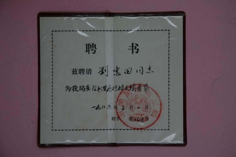 国民认证招聘,具体岗位和要求是什么?-图3 国民认证招聘,具体岗位和要求是什么?-图3