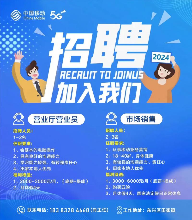 国民认证招聘,具体岗位和要求是什么?-图2 国民认证招聘,具体岗位和要求是什么?-图2