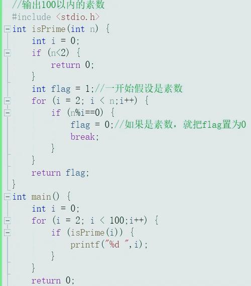 C语言命令行编程如何实现交互与参数处理?-图1 C语言命令行编程如何实现交互与参数处理?-图1