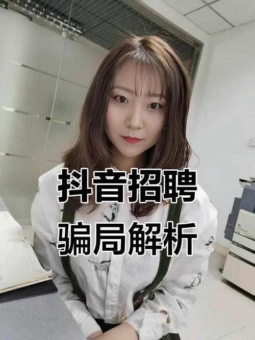 如何辨别IT招聘信息的真伪?-图2 如何辨别IT招聘信息的真伪?-图2