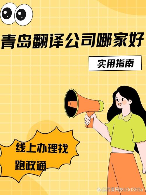 译同行招聘,岗位详情与要求是什么?-图3 译同行招聘,岗位详情与要求是什么?-图3