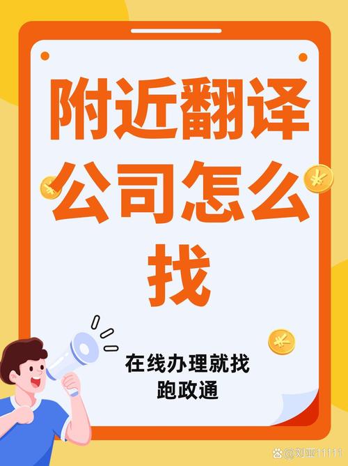 译同行招聘,岗位详情与要求是什么?-图2 译同行招聘,岗位详情与要求是什么?-图2