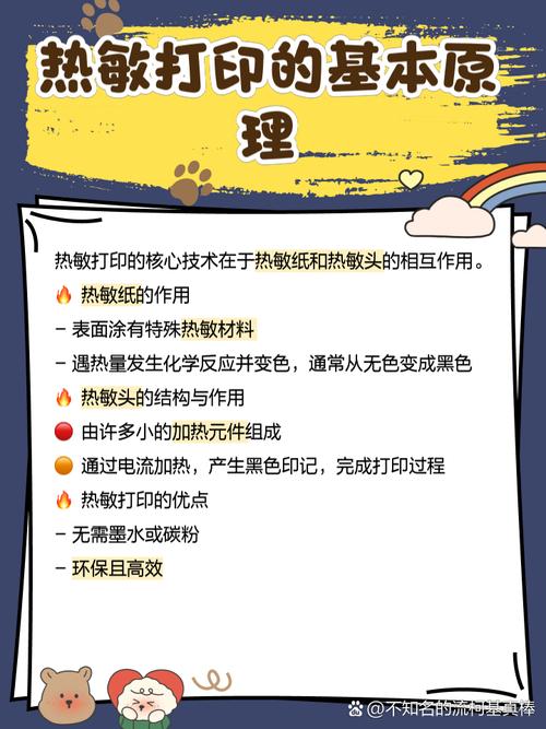 热敏打印机切纸命令如何正确发送?-图1 热敏打印机切纸命令如何正确发送?-图1