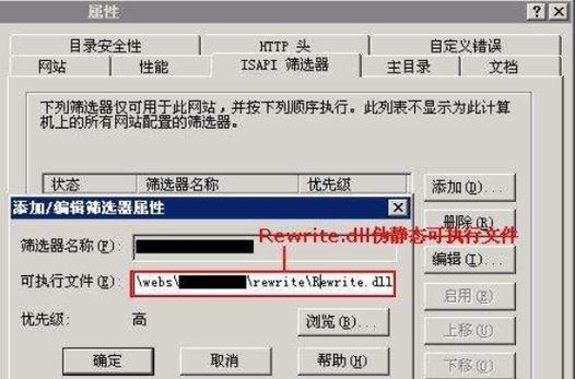 dz3.2 iis 伪静态怎么设置?-图1 dz3.2 iis 伪静态怎么设置?-图1