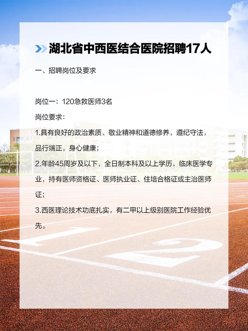 博识医疗招聘,哪些岗位在招?-图1 博识医疗招聘,哪些岗位在招?-图1
