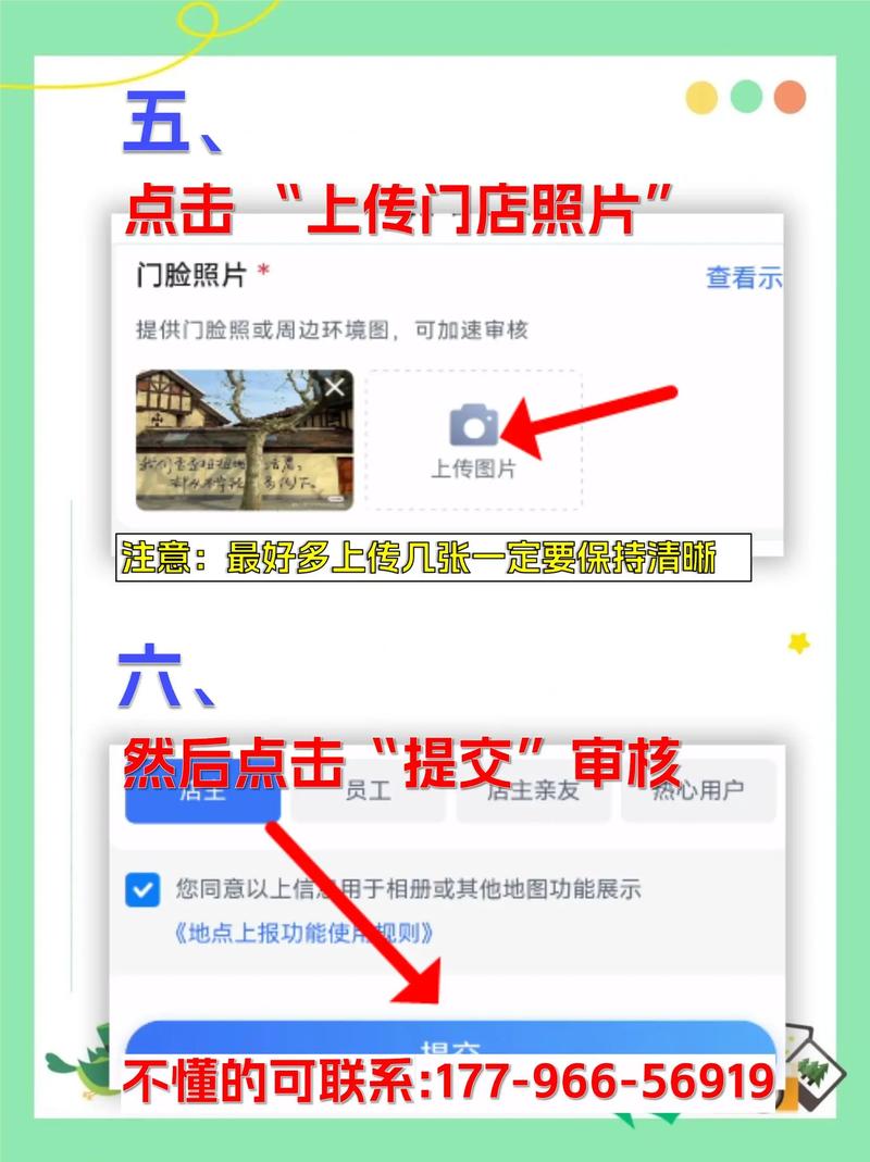 百度地图位置发送给谁？怎么操作？-图3