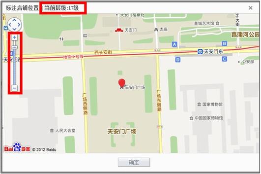 百度地图如何添加网址?-图3 百度地图如何添加网址?-图3