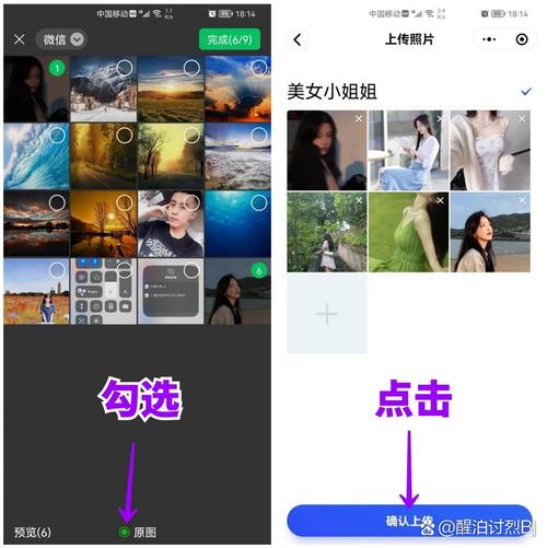 网页一键变微信?技术难点在哪?-图3 网页一键变微信?技术难点在哪?-图3