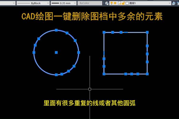 CAD删除多余线,哪个命令最高效?-图3 CAD删除多余线,哪个命令最高效?-图3
