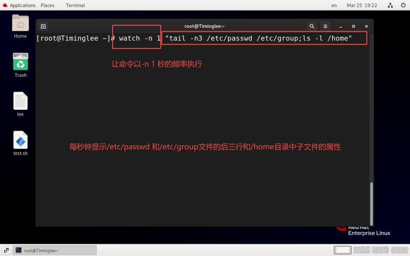 Linux服务器监控命令有哪些常用？-图2