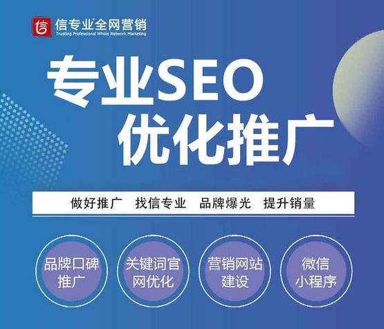 广州网站推广,关键策略与执行难点在哪?-图3 广州网站推广,关键策略与执行难点在哪?-图3