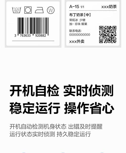 热敏打印机串口命令有哪些常用指令?-图3 热敏打印机串口命令有哪些常用指令?-图3