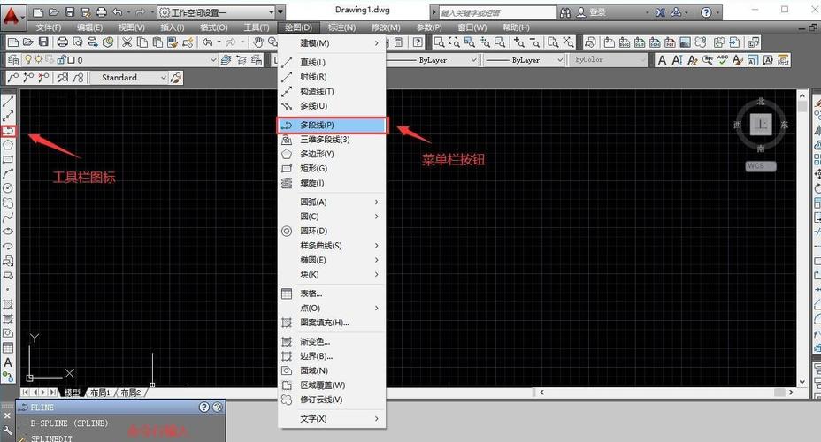 CAD中PEDIT命令有何作用?-图2 CAD中PEDIT命令有何作用?-图2