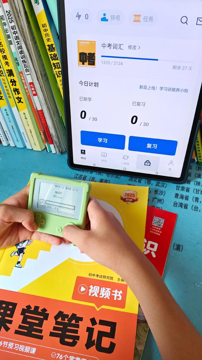 百词斩如何快速刷完?高效技巧有哪些?-图2 百词斩如何快速刷完?高效技巧有哪些?-图2