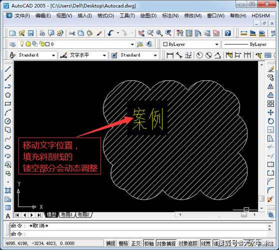 CAD三维填充命令怎么用？-图1