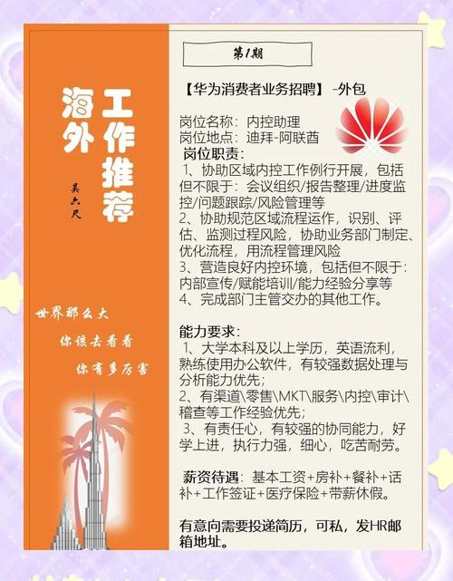 arm招聘要求具体有哪些硬性条件?-图3 arm招聘要求具体有哪些硬性条件?-图3