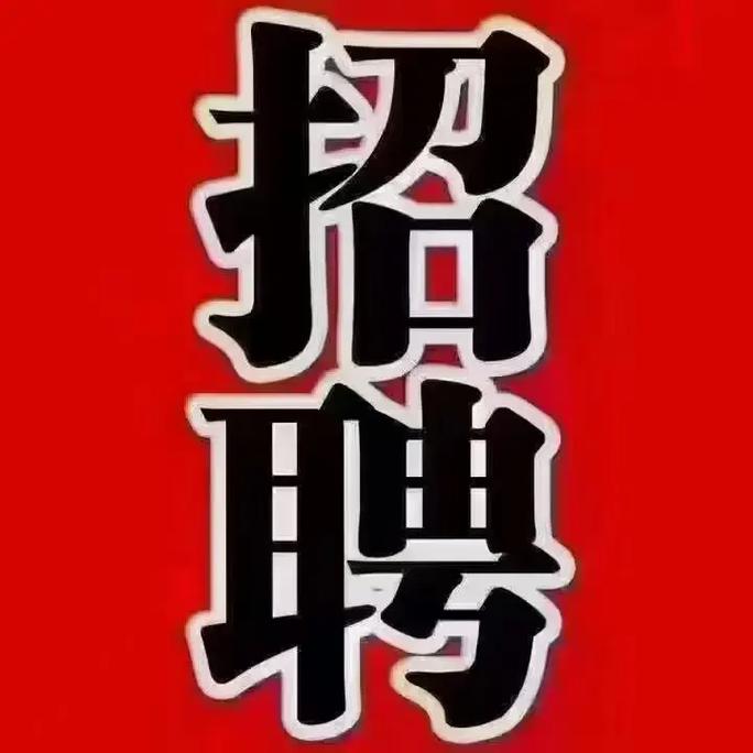 合肥vlearn招聘，具体岗位和要求是什么？-图3