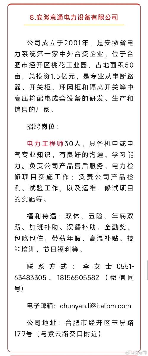 合肥vlearn招聘,具体岗位和要求是什么?-图2 合肥vlearn招聘,具体岗位和要求是什么?-图2