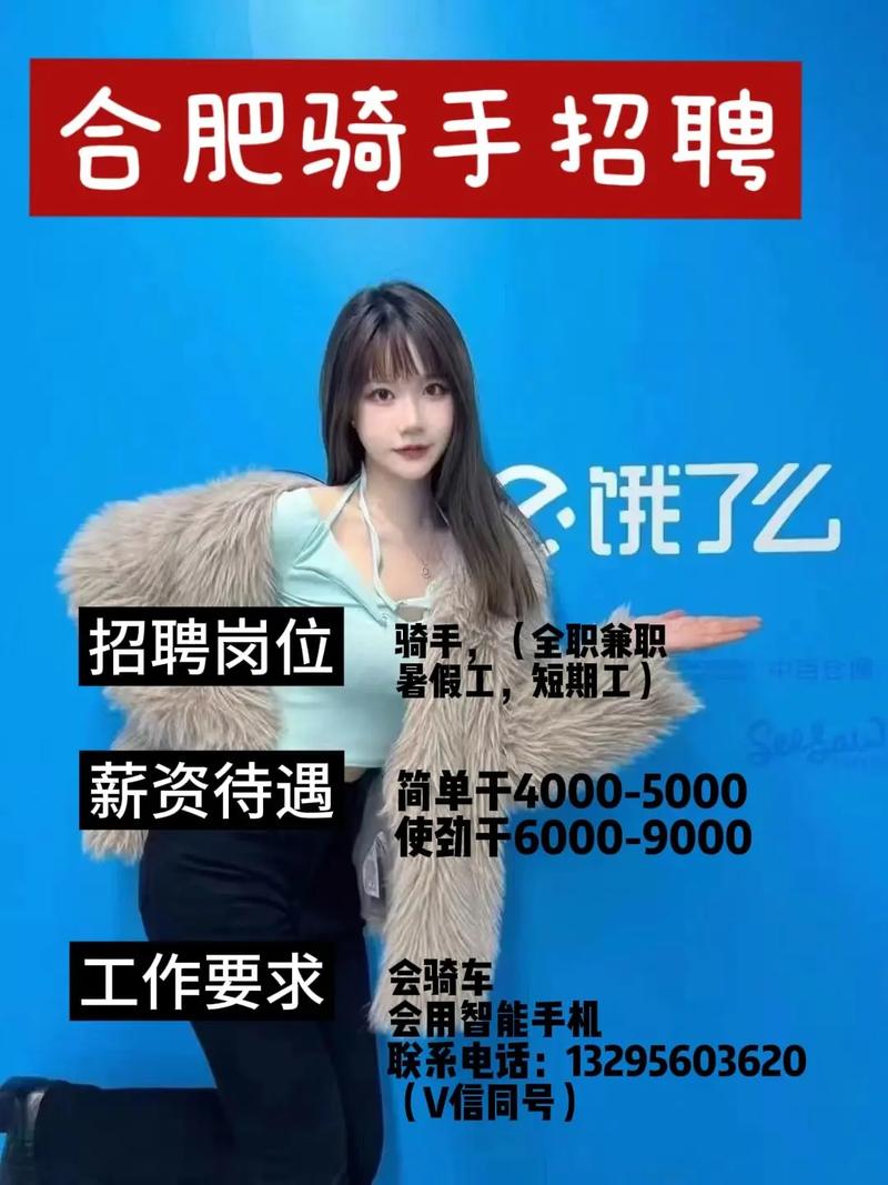 合肥vlearn招聘,具体岗位和要求是什么?-图1 合肥vlearn招聘,具体岗位和要求是什么?-图1
