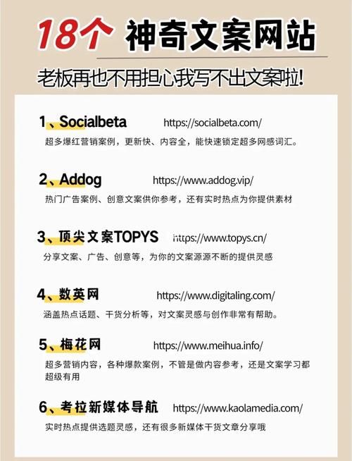 网站文案写作有哪些核心技巧?-图2 网站文案写作有哪些核心技巧?-图2