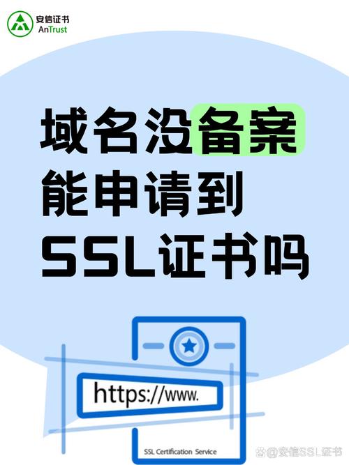 未备案网站如何进入?风险在哪?-图3 未备案网站如何进入?风险在哪?-图3