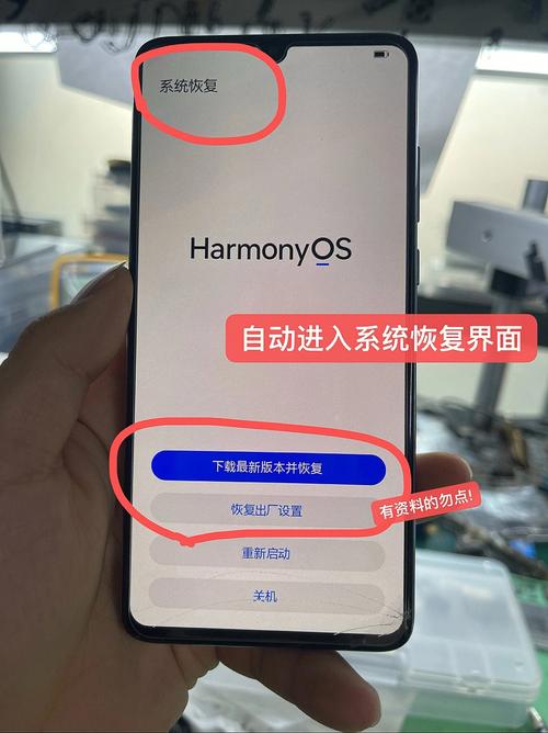 华为手机如何通过命令行重启?-图1 华为手机如何通过命令行重启?-图1