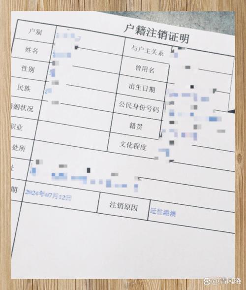 全国公安备案怎么注销?-图1 全国公安备案怎么注销?-图1