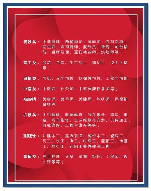 新西兰UFB招聘,机会与要求有哪些?-图1 新西兰UFB招聘,机会与要求有哪些?-图1