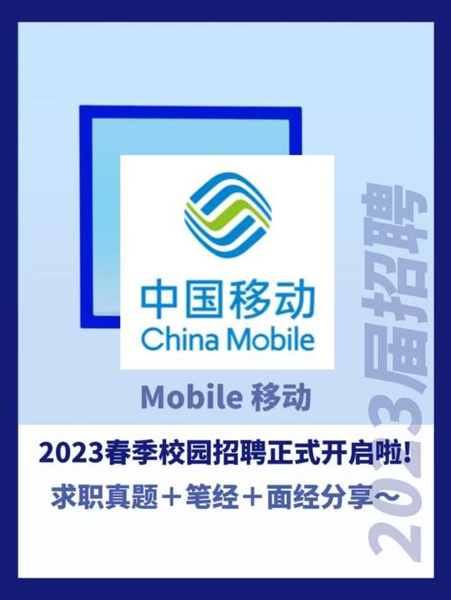 263移动招聘是什么?优势有哪些?-图2 263移动招聘是什么?优势有哪些?-图2
