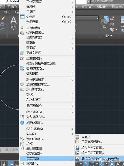 CAD中PS命令有何作用?-图3 CAD中PS命令有何作用?-图3