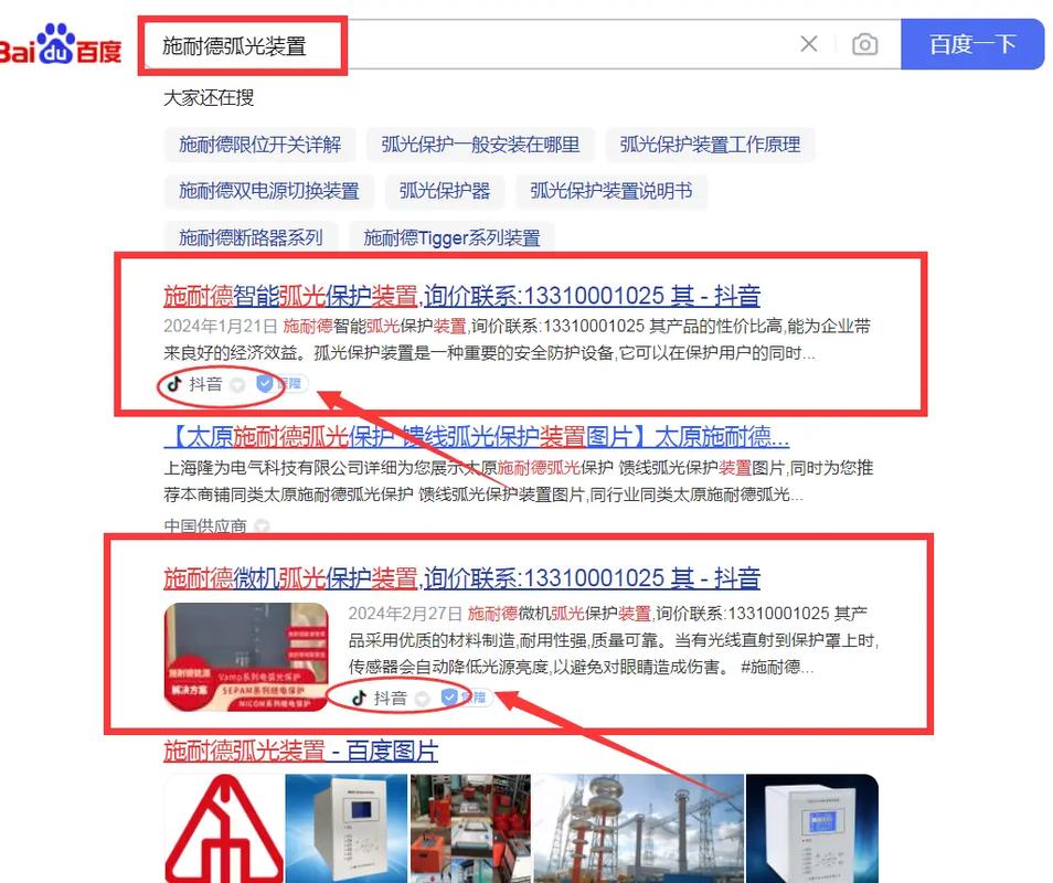 登上360首页？-图2