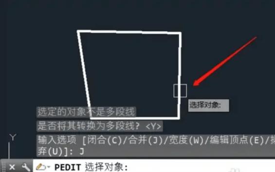 CAD连接线段命令怎么用?-图3 CAD连接线段命令怎么用?-图3