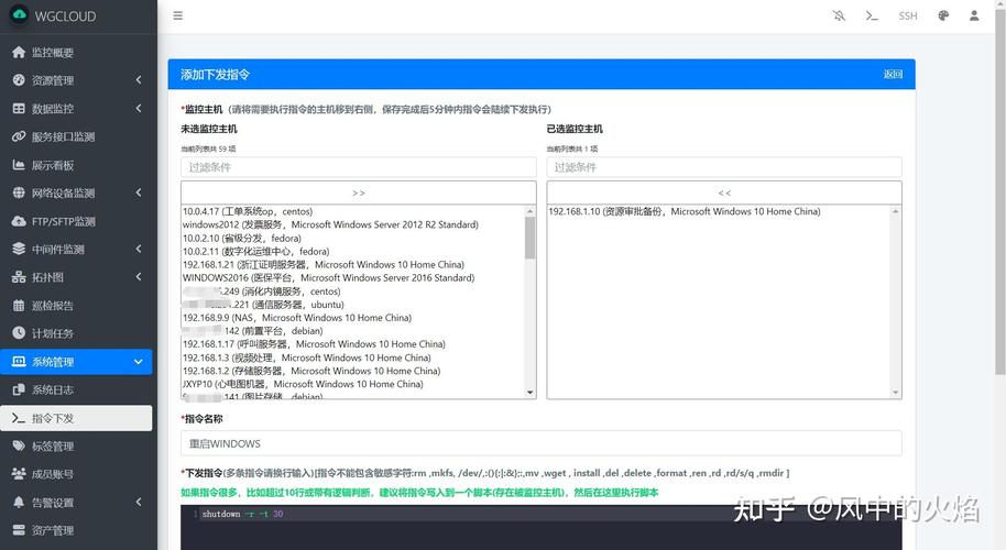 服务器网络重启命令有哪些?-图3 服务器网络重启命令有哪些?-图3