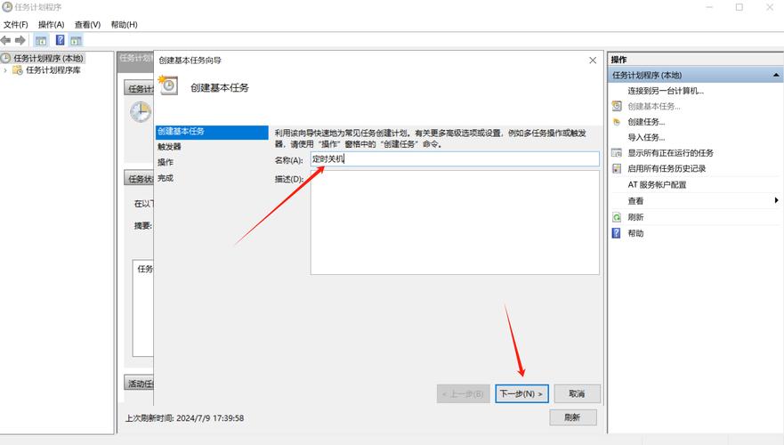 服务器网络重启命令有哪些?-图1 服务器网络重启命令有哪些?-图1