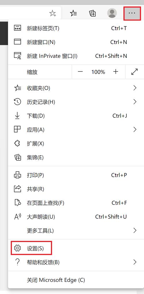 翼浏览器主页怎么改?-图3 翼浏览器主页怎么改?-图3
