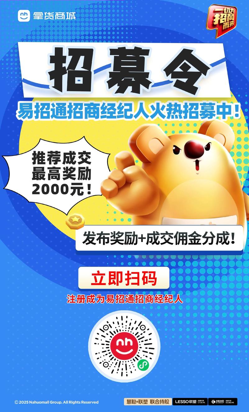 易冲招聘什么岗位？要求有哪些？-图3