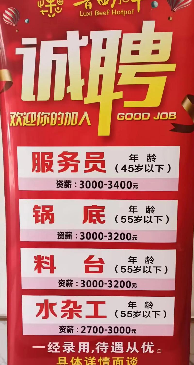 畅信达招聘什么岗位?要求有哪些?-图2 畅信达招聘什么岗位?要求有哪些?-图2