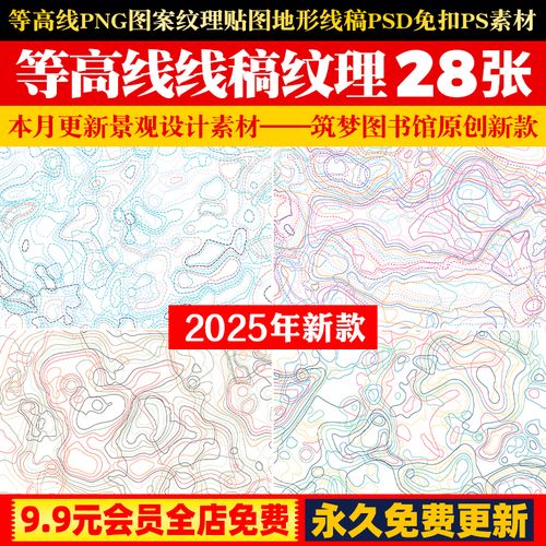 PS水纹等高线怎么画？-图2