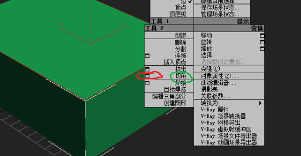 3ds Max圆角命令找不到?位置在哪?-图3 3ds Max圆角命令找不到?位置在哪?-图3