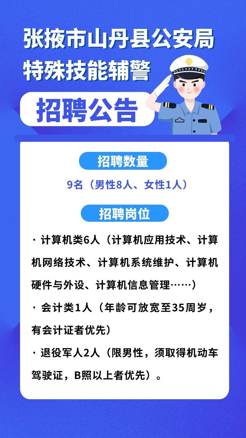 线外辅助招聘,具体要求是什么?-图1 线外辅助招聘,具体要求是什么?-图1
